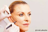 مزایا و معایب لیفت صورت با نخ: آیا این روش برای شما مناسب است؟