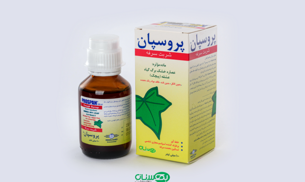 پروسپان