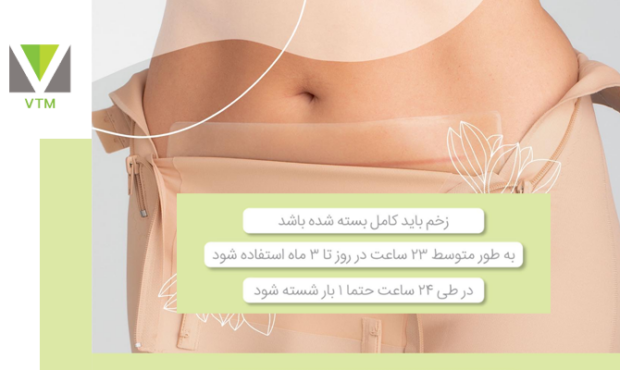 راهنمای خرید و استفاده از سیلیکون شیت برای درمان اسکار و جای زخم