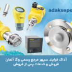 مهندسی ابزار دقیق و مهم‌ترین تجهیزات ابزار دقیق