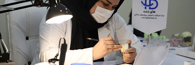 آموزش دندانسازی تجربی