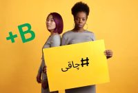 افزایش وزن برای گروه خونی b+ | اشتباهاتی که مانع چاقی شما میشود افزایش وزن برای گروه خونی b+ | اشتباهاتی که مانع چاقی شما میشود