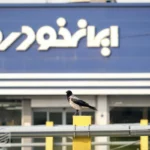 آغاز یازدهمین مرحله ثبت درخواست خرید محصولات ایران‌خودرو_6940c7d37ef56.webp
