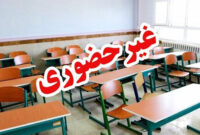 آنفلوآنزا برخی از مدارس فیروزکوه را روزهای شنبه و یکشنبه غیرحضوری کرد
