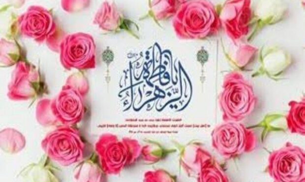 آژیر: حمایت زیرساختی، پیش‌نیاز تحقق الگوی سوم زن است