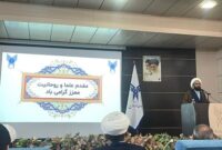 امام جمعه سراوان: غفلت از توطئه‌های دشمن آسیب‌زاست