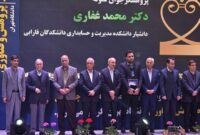 برترین‌های پژوهش و فناوری در جشنواره دانشگاه تهران تقدیر شدند