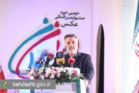 برگزیدگان دانشجویی جشنواره بین‌المللی عکس «ایران جوان» معرفی شدند