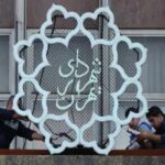 تیغ دولبه یک آیین‌نامه جدید؛ نحوه انتخاب شهردار بازنگری می‌شود؟_694bd3e2e586c.jpeg