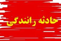 حادثه شبانه در جاده جنوب کشور / جزئیات انحراف خطرناک اتوبوس در جاده شیراز