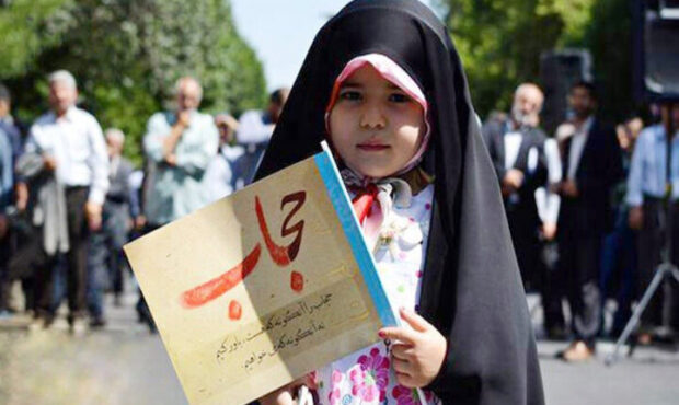 حجاب؛ انتخابی آگاهانه برای حفظ کرامت انسانی