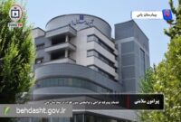 خدمات پیشرفته جراحی و توانبخشی ستون فقرات در بیمارستان یاس