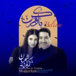 دختر همایون شجریان خواننده شد_692ea6b3c75b1.jpeg