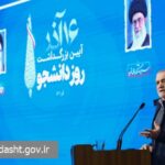 راهکار غلبه بر ناترازی ها وفاق و همدلی است_6935950794361.jpeg