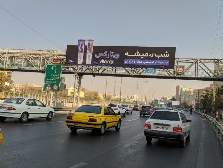 ویتارکس 