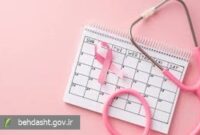 غربالگری، حلقه نجات در زنجیره مقابله با سرطان