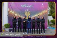 قهرمانی تیم داژبال بانوان دانشگاه در چهارمین المپیاد وزارت بهداشت