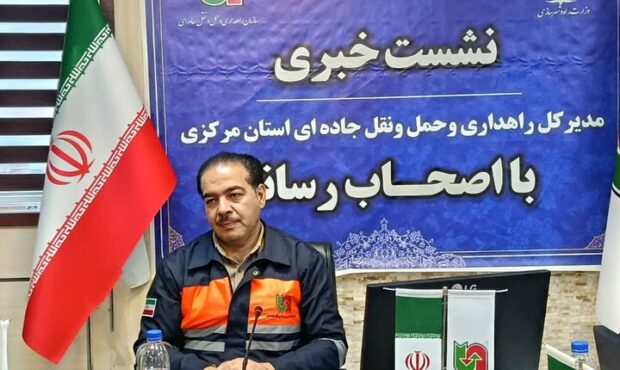 محسن زاده: دوربین‌های نظارت جاده‌ای مرکزی به ۷۹ دستگاه افزایش می‌یابد
