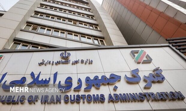 میانگین زمان ترخیص کالا در گمرک به ۷ روز رسیده است