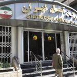 نرخ رشد شش ماهه اول سال ۱۴۰۴ اعلام شد_69346d1621bff.jpeg