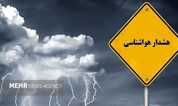 هشدار نارنجی هواشناسی درباره تشدید فعالیت سامانه بارشی در استان اردبیل