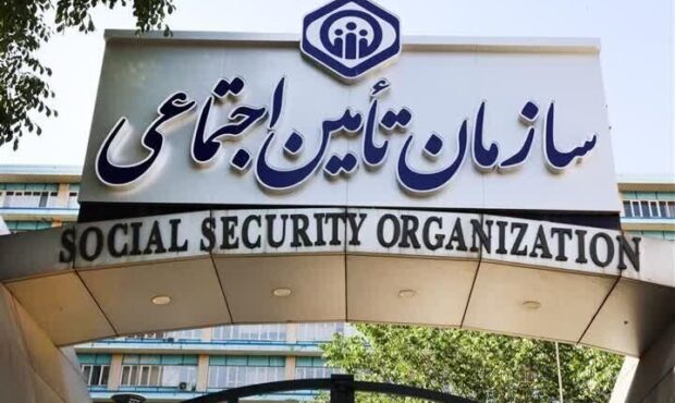 پاسخ تامین اجتماعی به « نسخه یک میلیون تومانی سرماخوردگی» پاسخ تامین اجتماعی به « نسخه یک میلیون تومانی سرماخوردگی»
