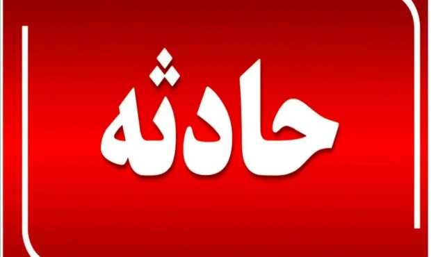 پرتاب لیوان توسط معلم، دانشآموز بهارستانی را راهی بیمارستان کرد پرتاب لیوان توسط معلم، دانشآموز بهارستانی را راهی بیمارستان کرد