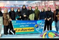 پوربهی: امکانات و تجهیزات ورزشی بانوان در استان بوشهر افزایش یابد