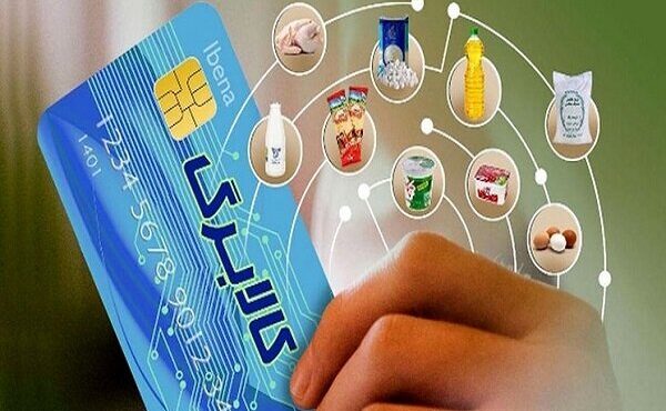 کالابرگ شارژ شد اما قیمتها بالاست کالابرگ شارژ شد اما قیمتها بالاست