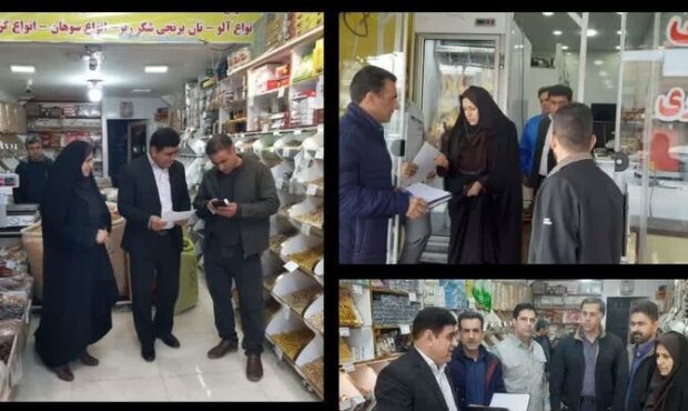 گشت مشترک نظارت بر اقلام شب یلدا در پلدختر انجام شد