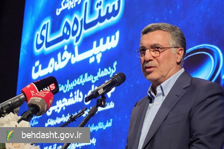 ۱۶ آذر همچون دماسنج حال دانشگاهها را نشان میدهد/ دانشگاه بدون گفتگو زنده نمیماند ۱۶ آذر همچون دماسنج حال دانشگاهها را نشان میدهد/ دانشگاه بدون گفتگو زنده نمیماند
