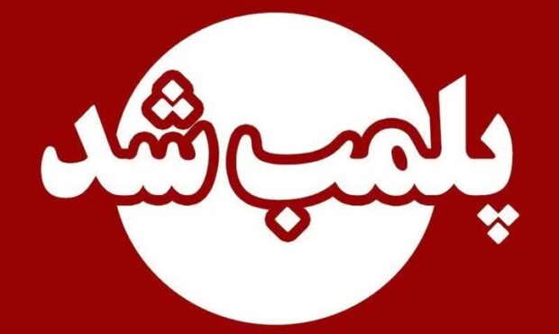 بیش از یک تن مواد غذایی فاسد در آبادان کشف شد
