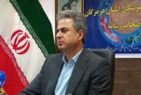 نظارت ۴۴ نیروی دامپزشکی بر ذبح نذورات تاسوعا و عاشورا در هرمزگان