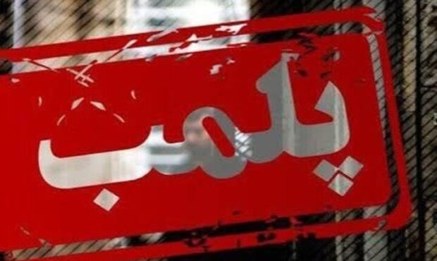 پلمب مراکز غیرمجاز فروش مرغ زنده در کرمانشاه