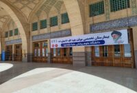 آمادگی کامل بیمارستان موقت بقیه‌الله برای ارائه خدمات درمانی به زائران