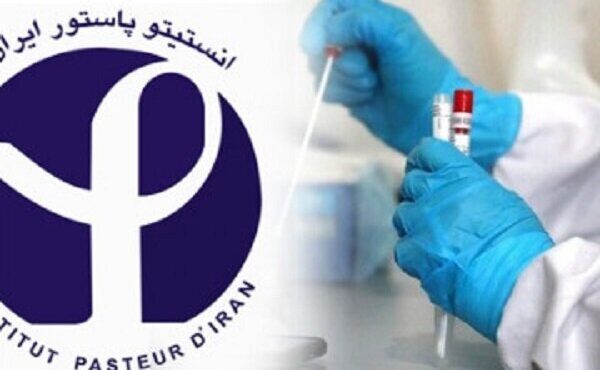 ۱۰۶ سال خدمت به سلامت ایران؛ انستیتو پاستور دوباره ساخته می شود