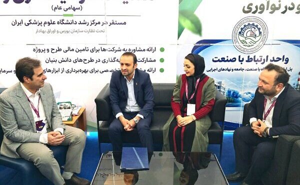 ضرورت تعامل صنعت داروسازی و دانشگاه