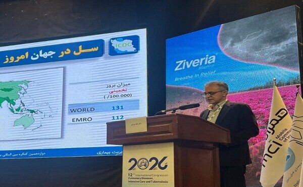 ایران پایین ترین میزان ابتلا به سل را در منطقه دارد