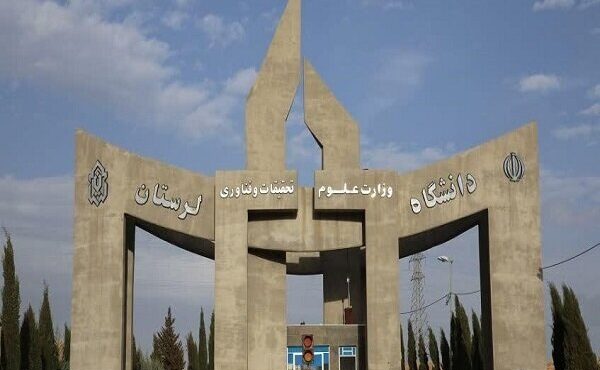 ۱۰ پژوهشگر دانشگاه لرستان در فهرست دو درصد دانشمندان برتر جهان